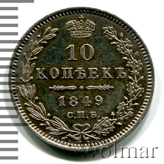 10  1849 .  .  I.  1845-1848.  