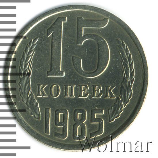 численность населения города тольятти. какой год был раньше и на сколько раньше 65 г до н. сколько стоит монета 3 копейки 1985. 3 копейки 1985. рост зарплат в ссср по годам.