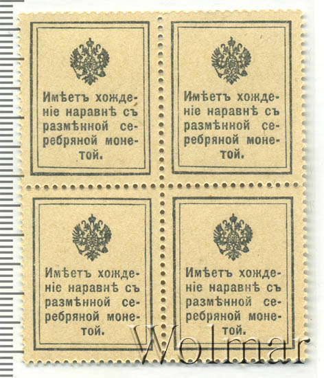 марка 15 толкование