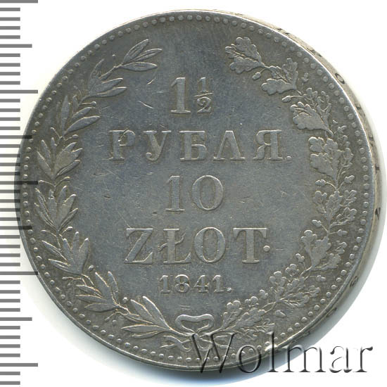 1,5  - 10  1841 . MW. - ( I).  MW