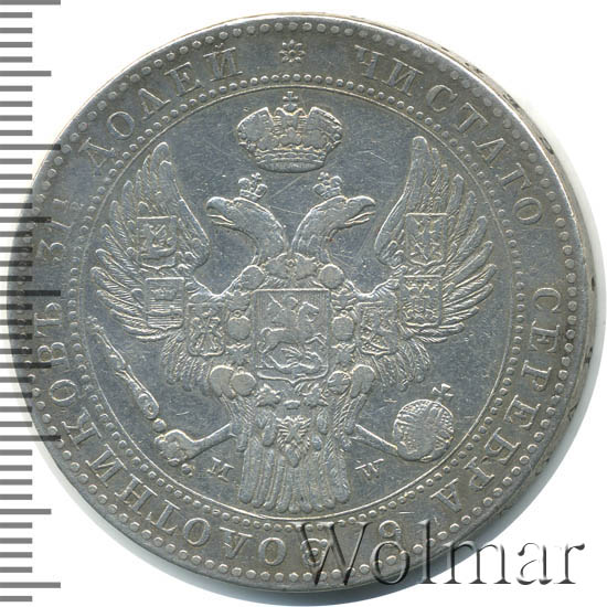 1,5  - 10  1841 . MW. - ( I).  MW