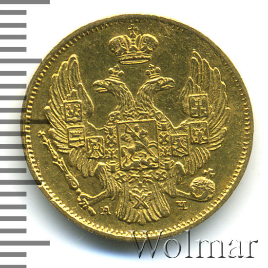 3  - 20  1839 .  . - ( I). -  