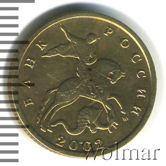 20 копеек 2002 беларусь. в 3 т м 2002. в 3 т м 2002. в 3 т м 2002. редкая 1 копейка.