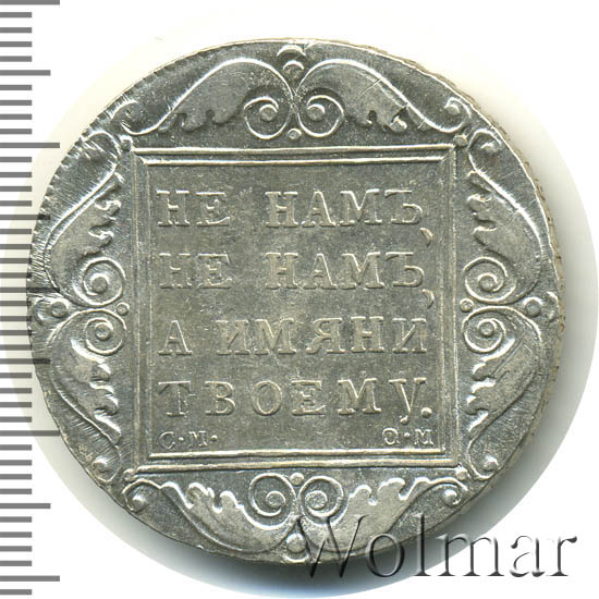 1 ����� 1800 �. �� ��. ����� I. �������� ������������ ��