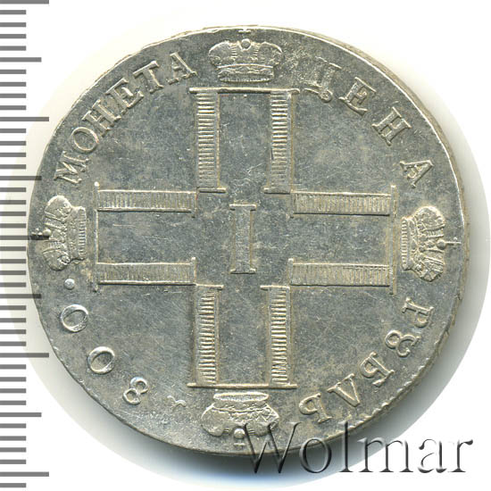 1 ����� 1800 �. �� ��. ����� I �������� ������������ ��