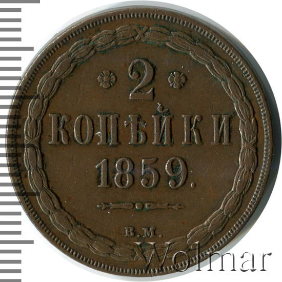 2  1859 . .  II.  1849 -1858.   