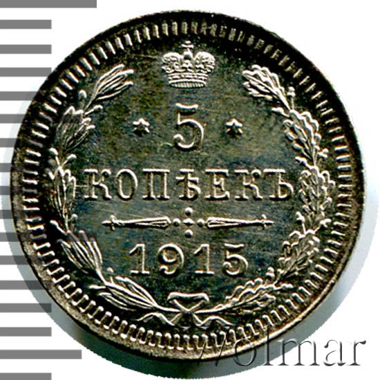 5  1915 . .  II. 