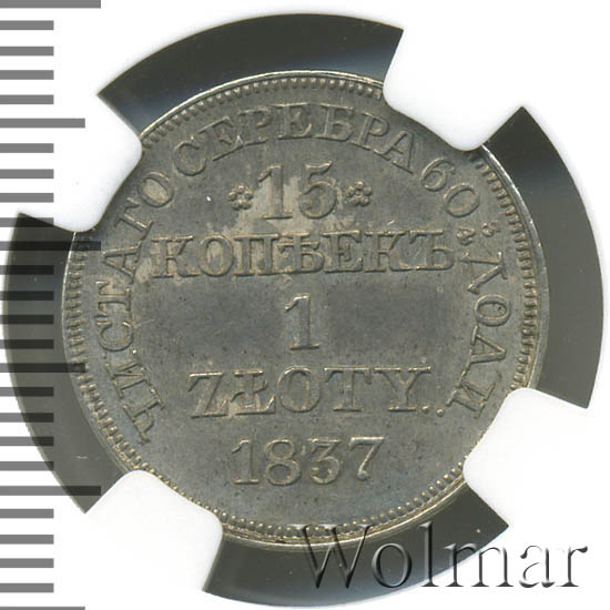 15  - 1  1837 . MW. - ( I). .  .  MW