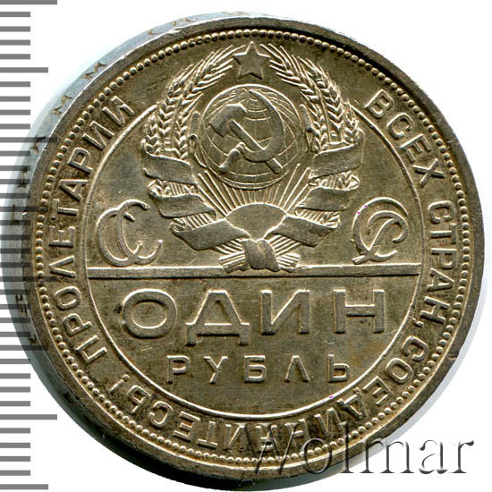 Цена 1 рубля квадратные