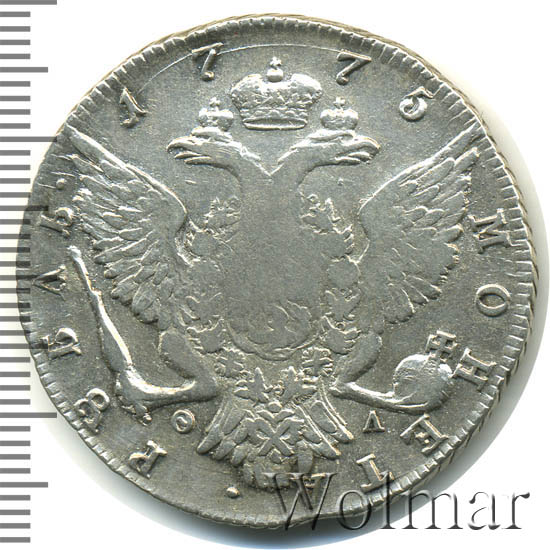 46 69 1. Монета 1 рубль 1775. 10000 Рублей в 1775-1796. Рубль 1775 года цена.