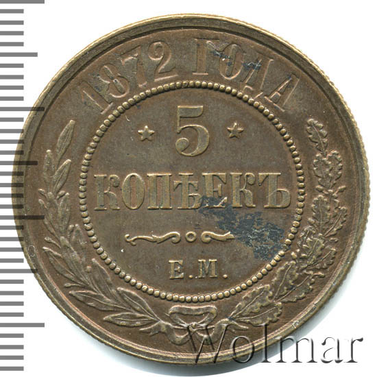 5  1872 . .  II. 