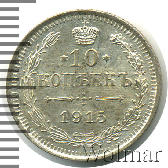 10  1915 . .  II. 
