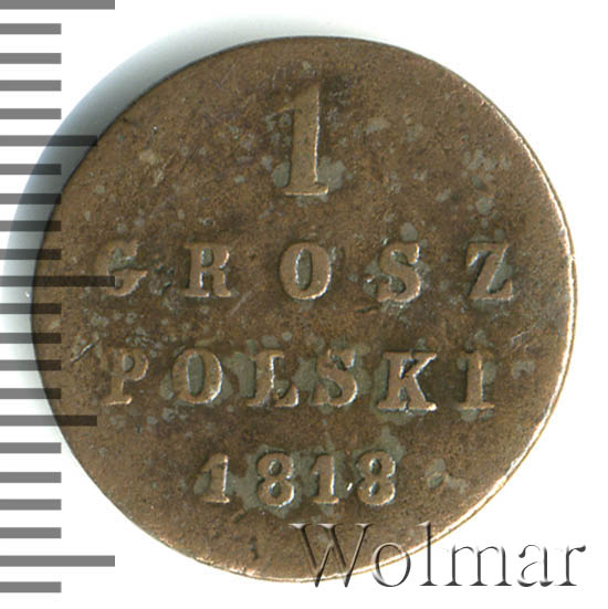 Турский грош. Немецкий медный грош. Грош вый товар. 1 грош. Ломаный грош.