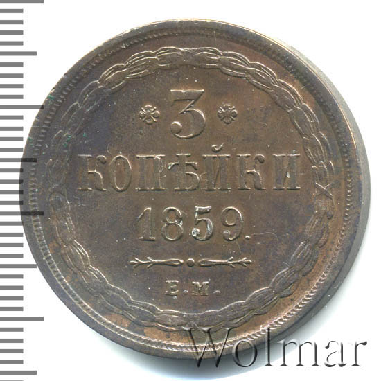 3  1859 . .  II.   .  1955-1959