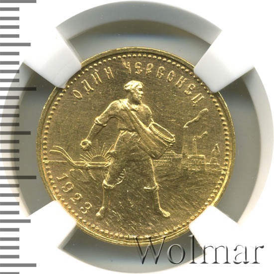 Червонец сеятель 1923. Червонец сеятель 1923. Червонец сеятель 1923. Червонец сеятель 1923. Червонец сеятель 1923.