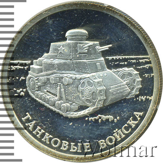 Танки рублей. Танки рублей. Т-34 на ходу. Жетон танковые войска. Танк т34 85 на ходу.