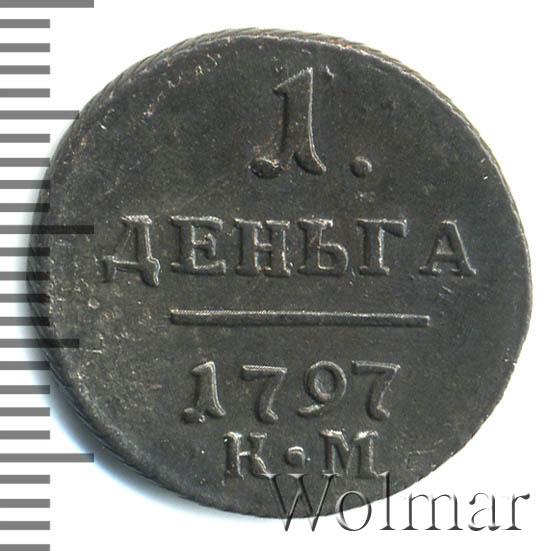 ������ 1797 �. ��. ����� I. ��������� �������� ����