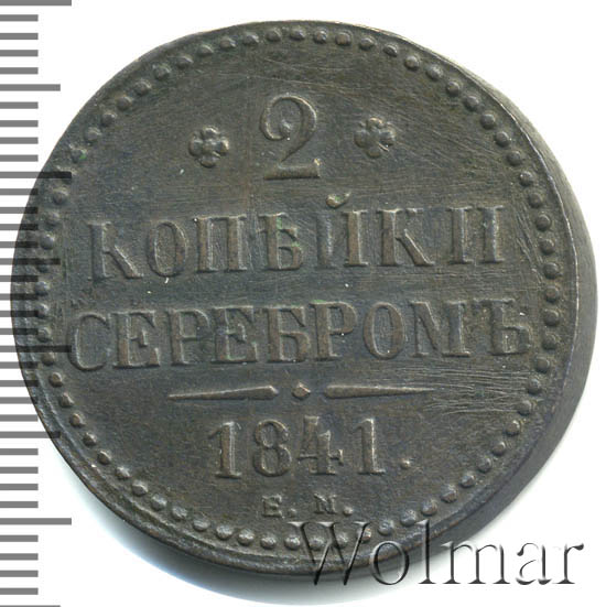 2  1841 . .  I.  .   