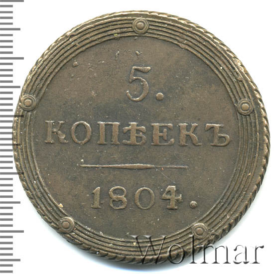 5 ������ 1804 �. ��. ��������� I. ��������� �������� ����