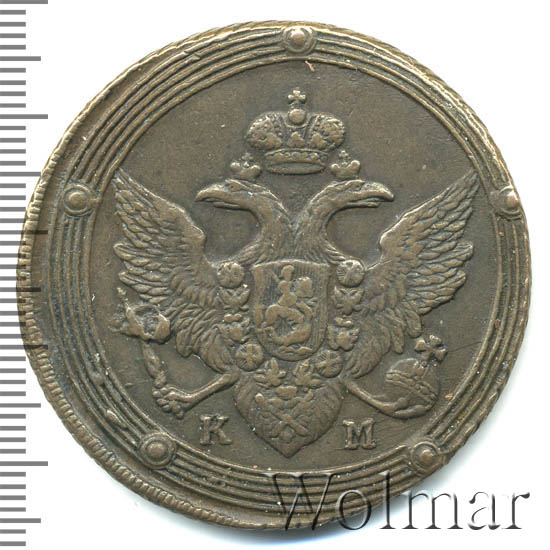 5 ������ 1804 �. ��. ��������� I. ��������� �������� ����