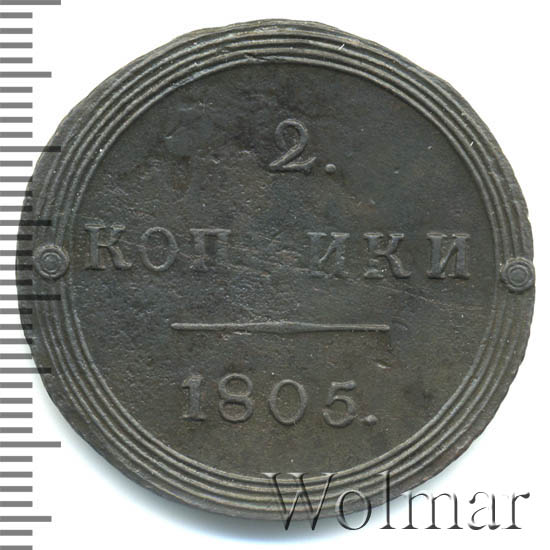 2 ������� 1805 �. ��. ��������� I. ��������� �������� ����