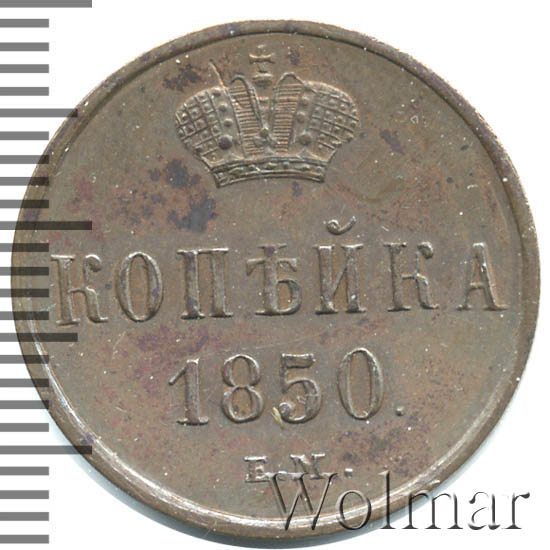 1  1850 . .  I.   