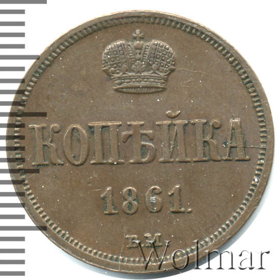 1  1861 . .  II.   