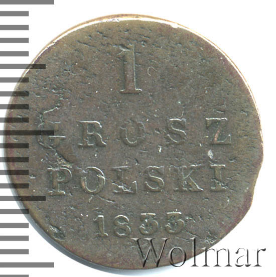 1 ���� 1833 �. KG. ��� ������ (������� I). �������� ������