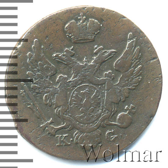 1  1833 . KG.   ( I)  