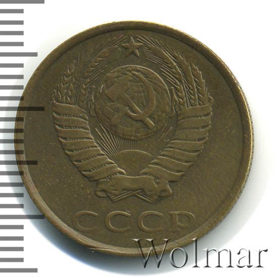 20 Копеек 1986 Года Цена