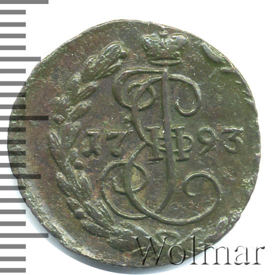 ����� 1793 �. ��. ��������� II. ����� ��