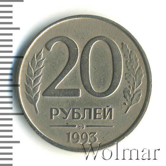 79 20 в рублях