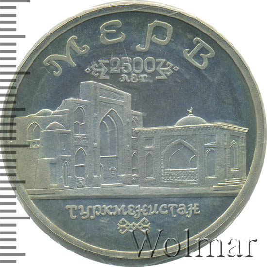 500 2500 лет. 2500 год. саркофаг фото. мумия в саркофаге в древнем египте. 500 2500 лет.