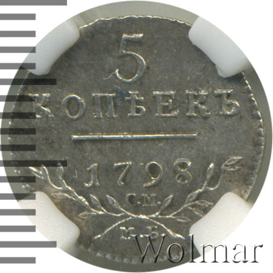 5 75 в рублях