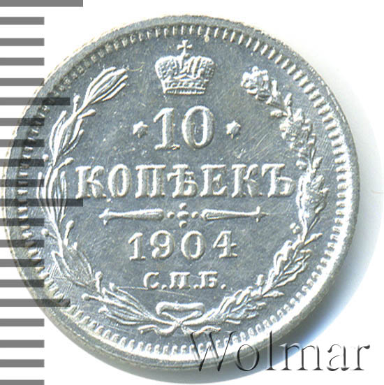 10 ������ 1904 �. ��� ��. ������� II. 