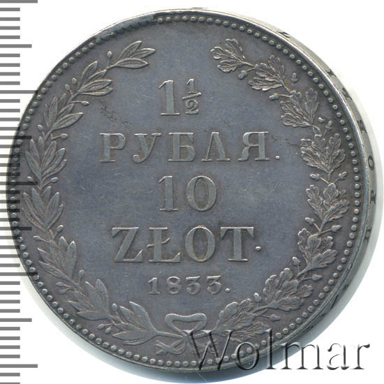 1,5  - 10  1833 . . - ( I).  