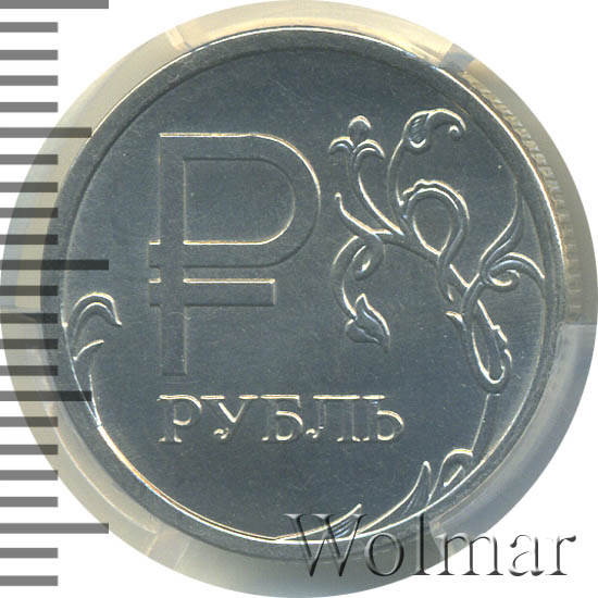Один Рубль 2014 С Буквой Р Стоимость