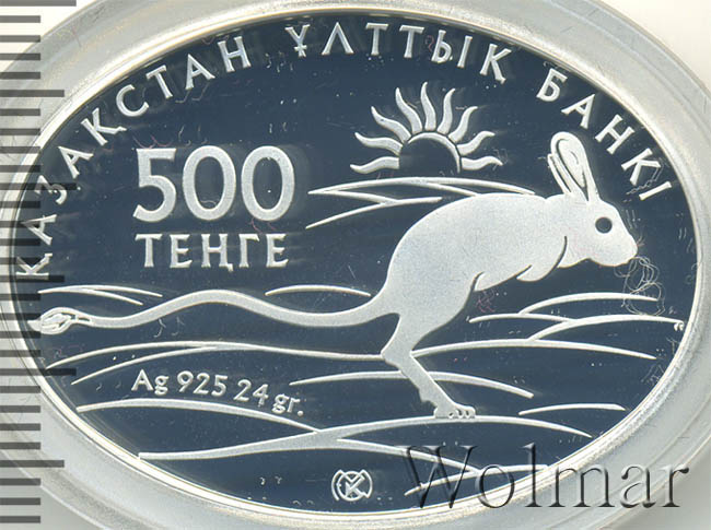 1 500 тенге в рублях. Казахстан 2012 500 тенге. 500 Тенге баги. 500 Тенге пиньят. Унитаз 500 тенге.