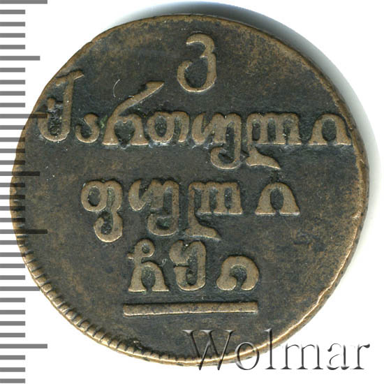 ����� 1810 �. ��� ������ (��������� I). ��� ������