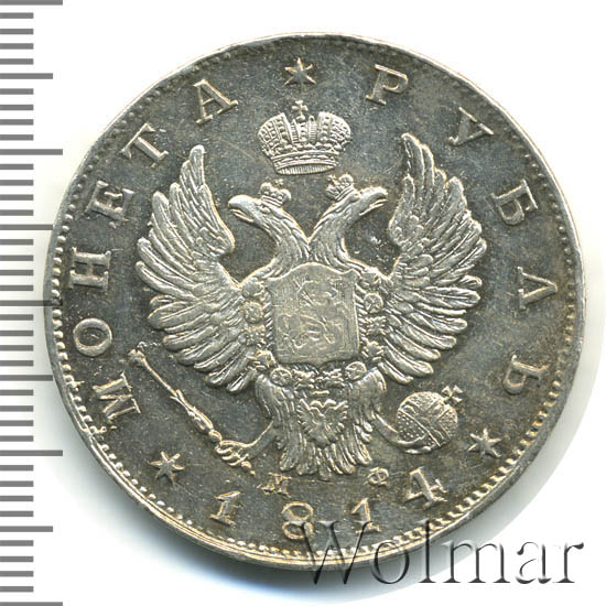 1 ����� 1814 �. ��� ��. ��������� I. �������� ������������ ��