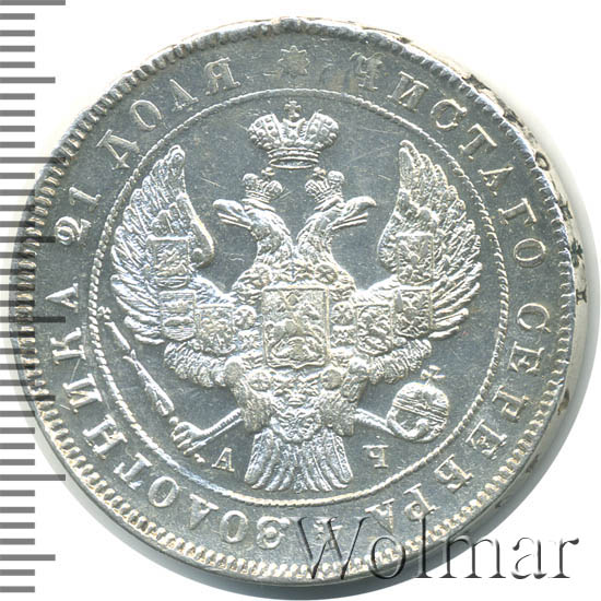 1  1842 .  .  I.  .  .  7 