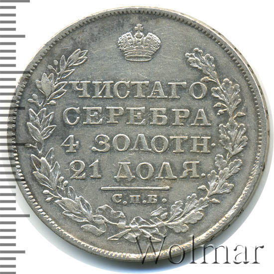 1  1827 .  .  I.     ( )