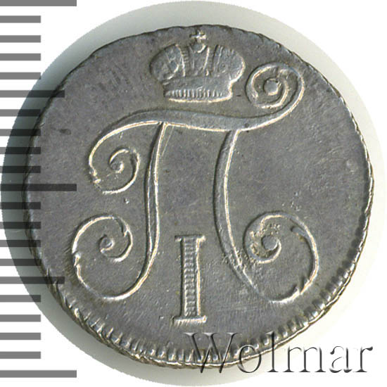 10 ������ 1799 �. �� ��. ����� I. �������� ������