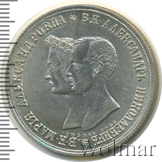 1 рубль. Копия