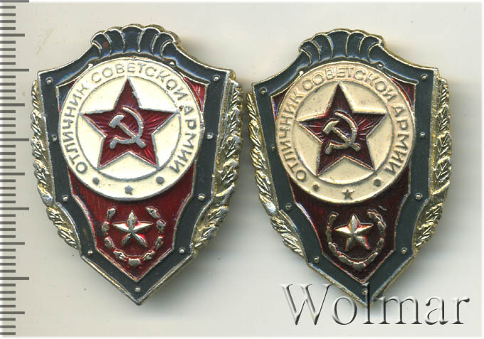 Дорожные знаки 1940 годов. Какие какие знаки у советских. Значки советской торговли. Старые дорожные знаки ссср. Советские обозначения.