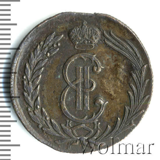 2 копейки. Сибирь