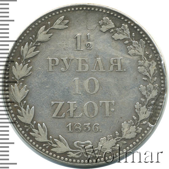 Сколько 10 злотых. Десять злотых монета. Валюта польши монеты. Польские монеты 10. Сколько 10 злотых.