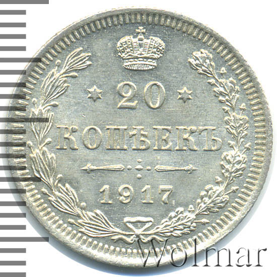 20  1917 . .  II. 