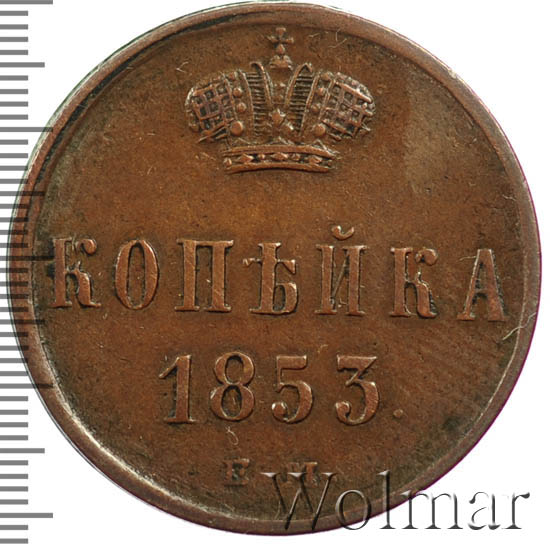 1  1853 . .  I.   