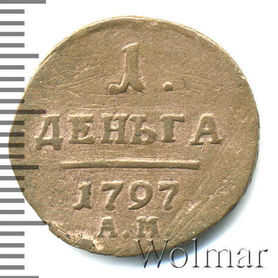 ������ 1797 �. ��. ����� I. ��������� �������� ����